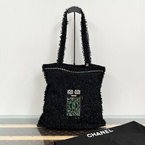 Chanel Women Pre-Loved Bag Very Good Condition